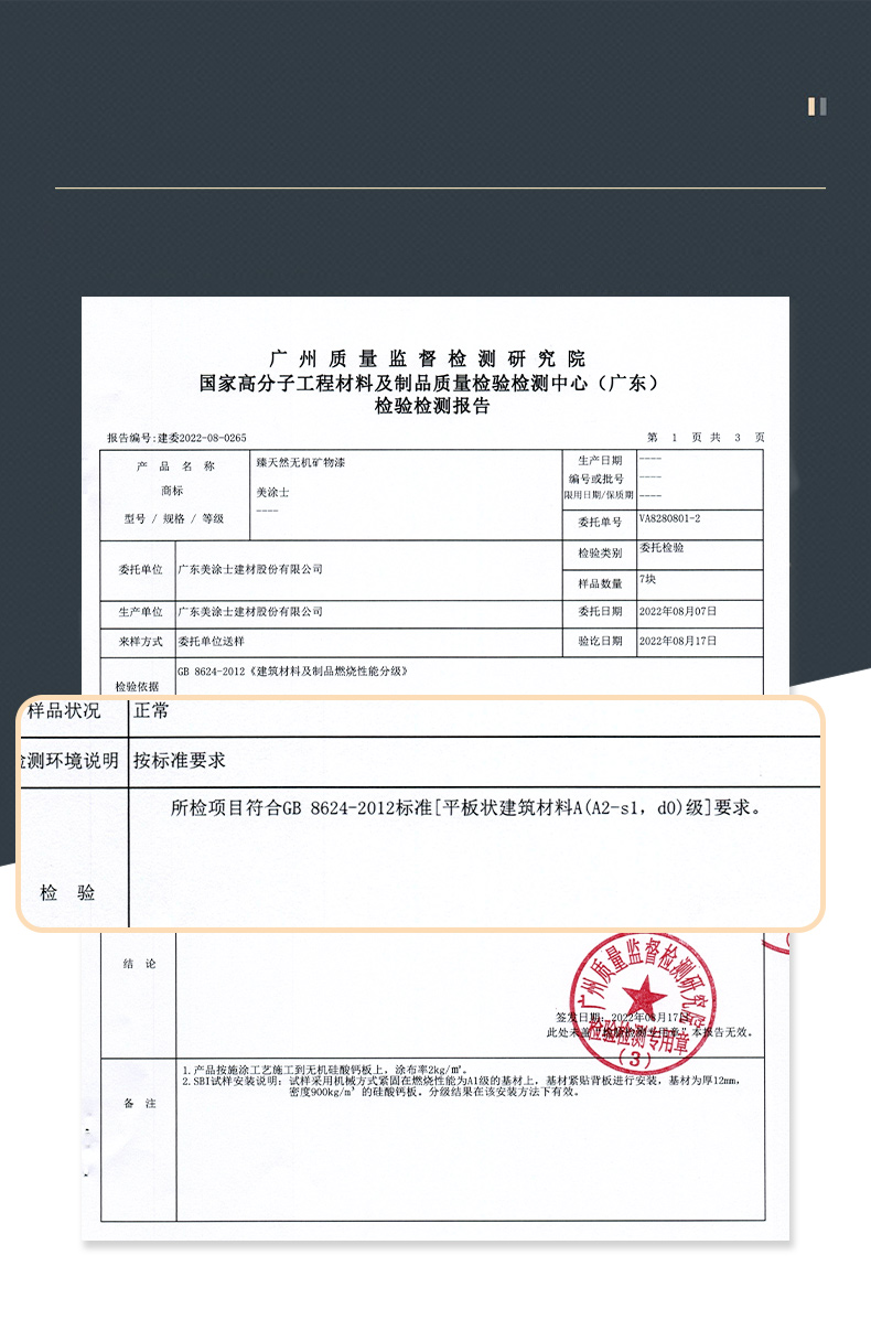 bifa·必发(中国)唯一官方网站